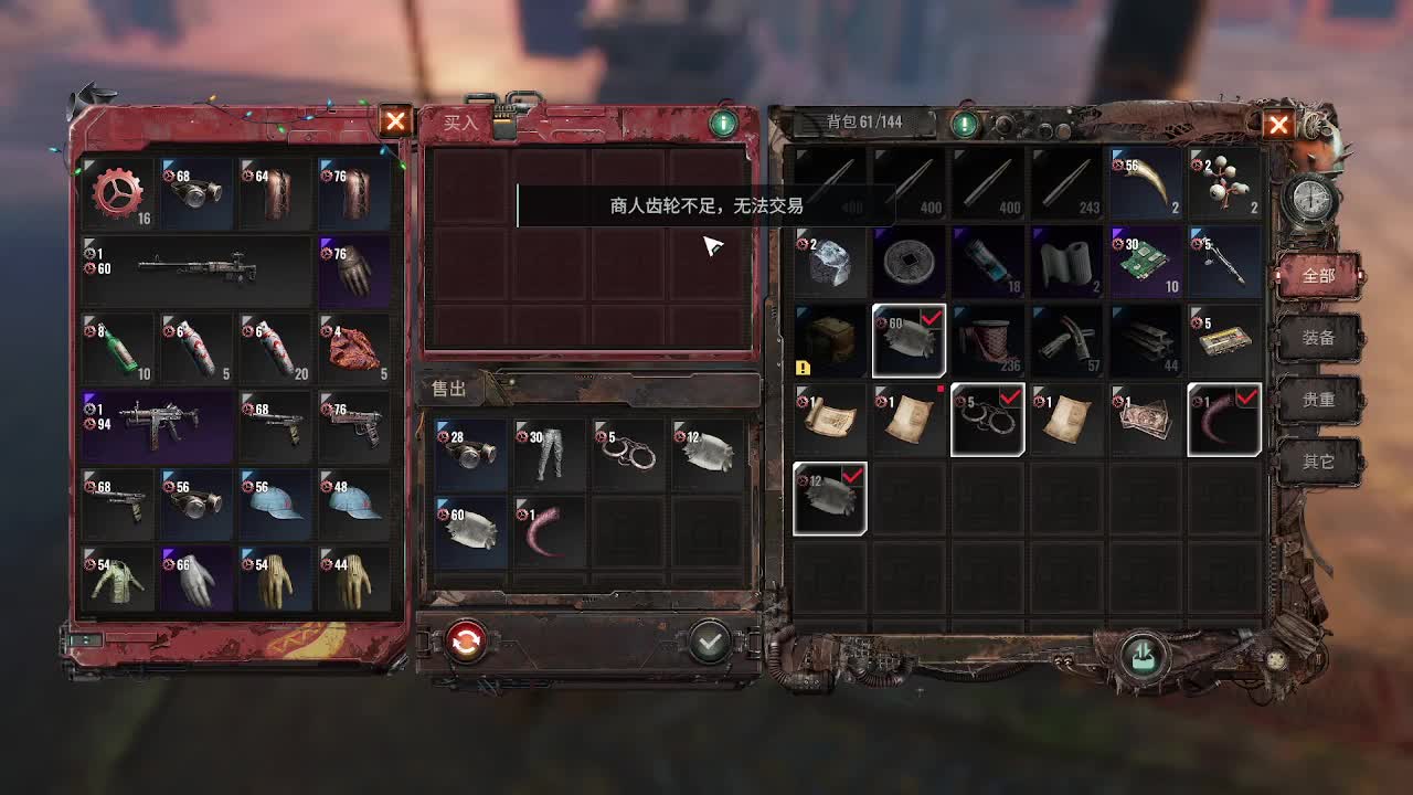 继续研究！ 第6段