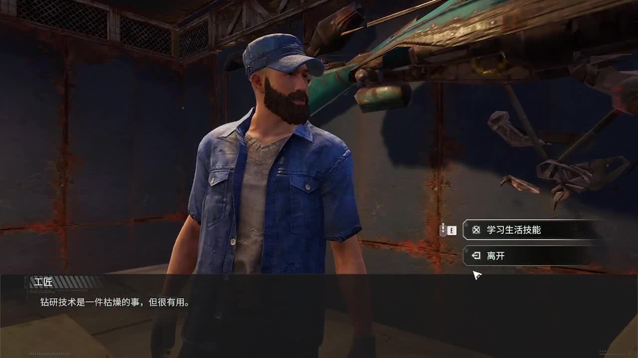 继续研究！ 第8段