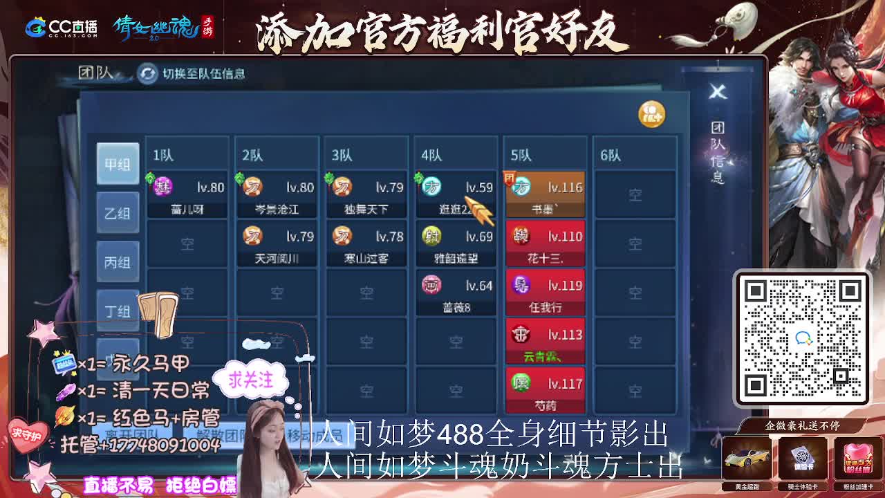 出人间如梦第一奶第一方式 第11段