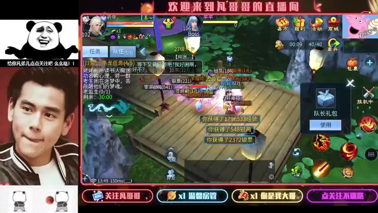 好冷啊 家人们！！ 第1段