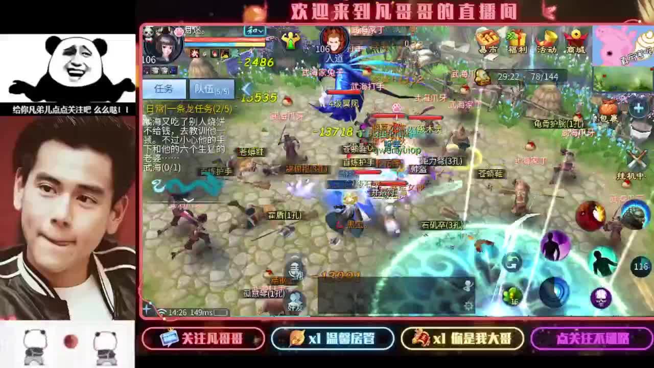 好冷啊 家人们！！ 第2段