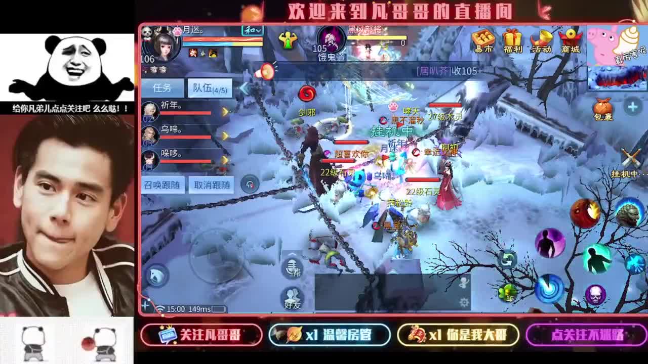 好冷啊 家人们！！ 第3段