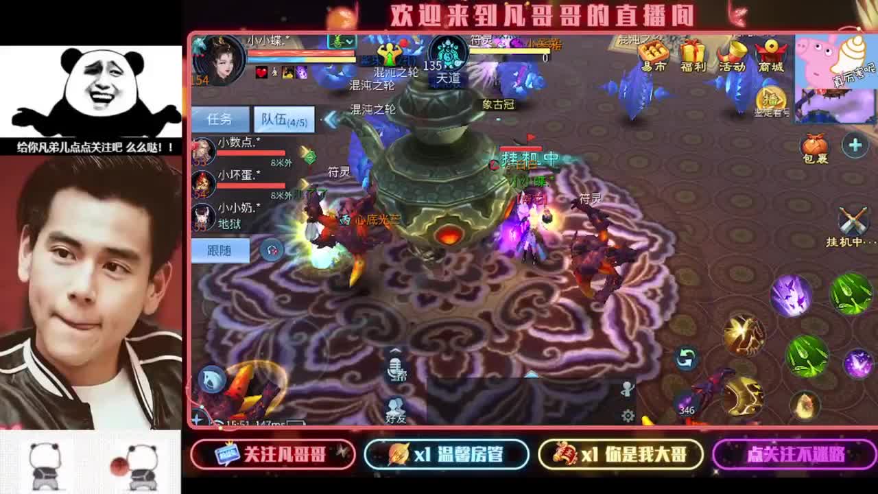 好冷啊 家人们！！ 第5段