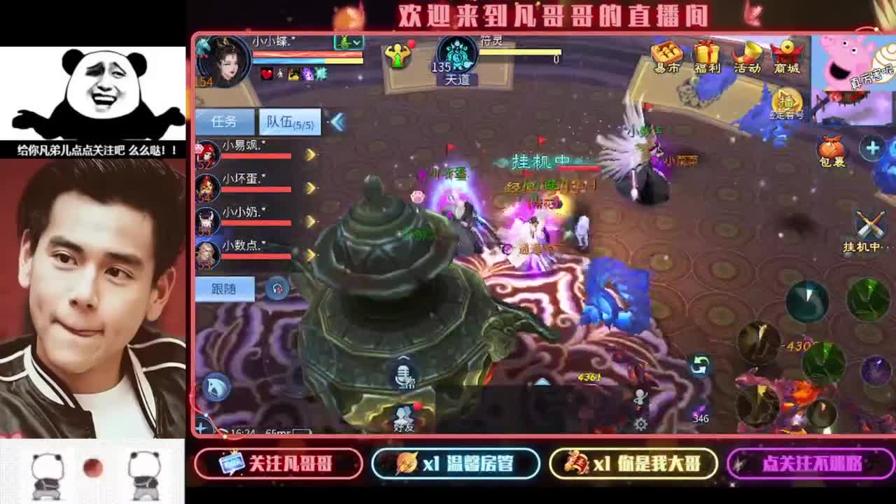 好冷啊 家人们！！ 第6段