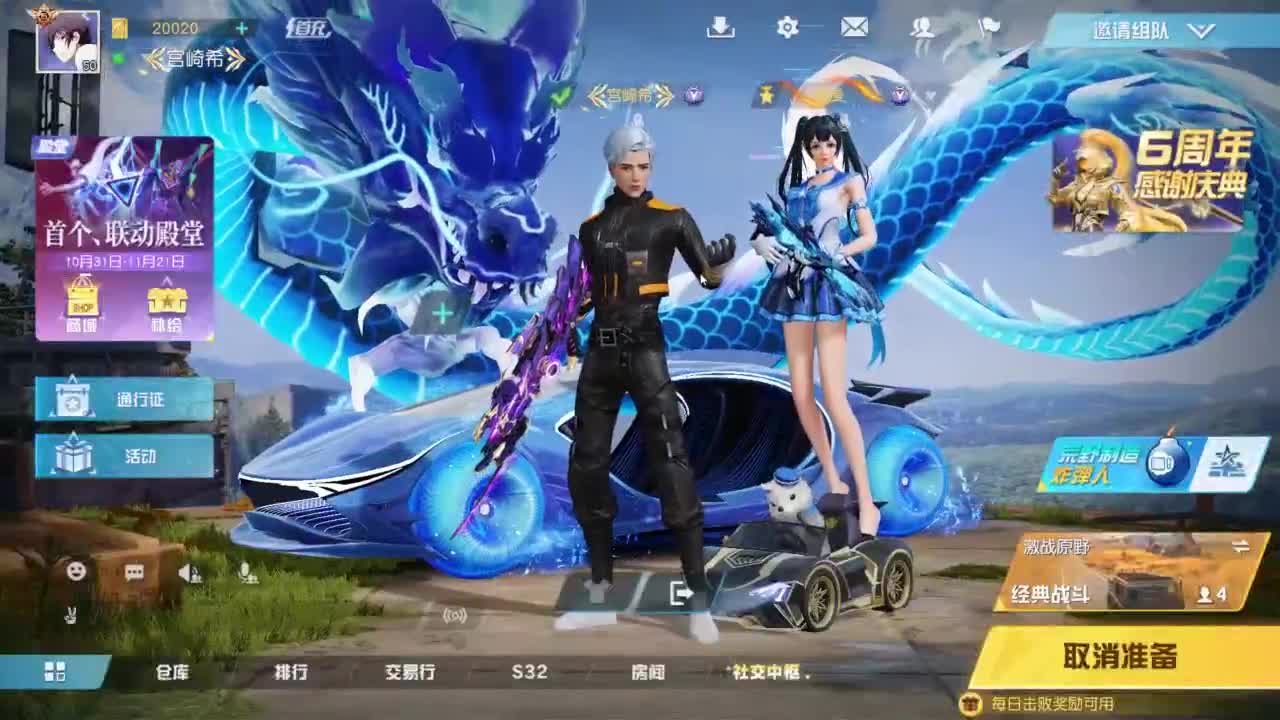 有 让我开心就是一百分 第1段