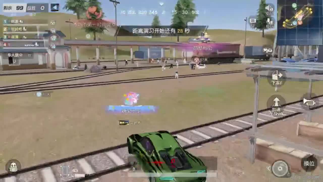 有 让我开心就是一百分 第2段