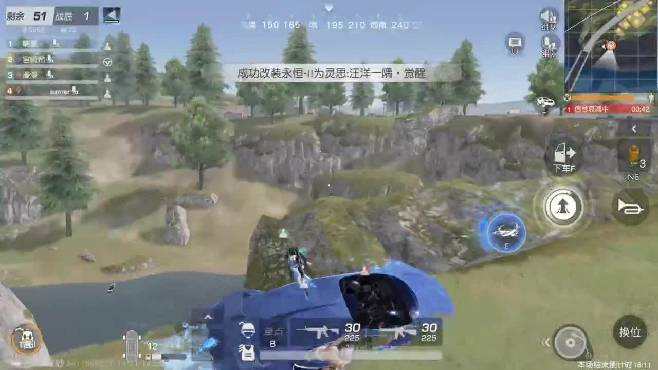 有 让我开心就是一百分 第3段