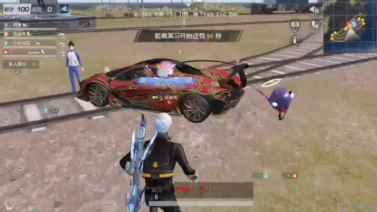 有 让我开心就是一百分 第4段