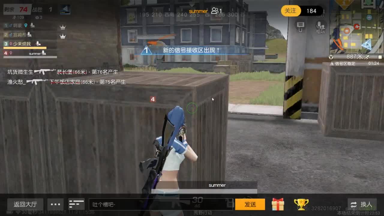 有 让我开心就是一百分 第5段