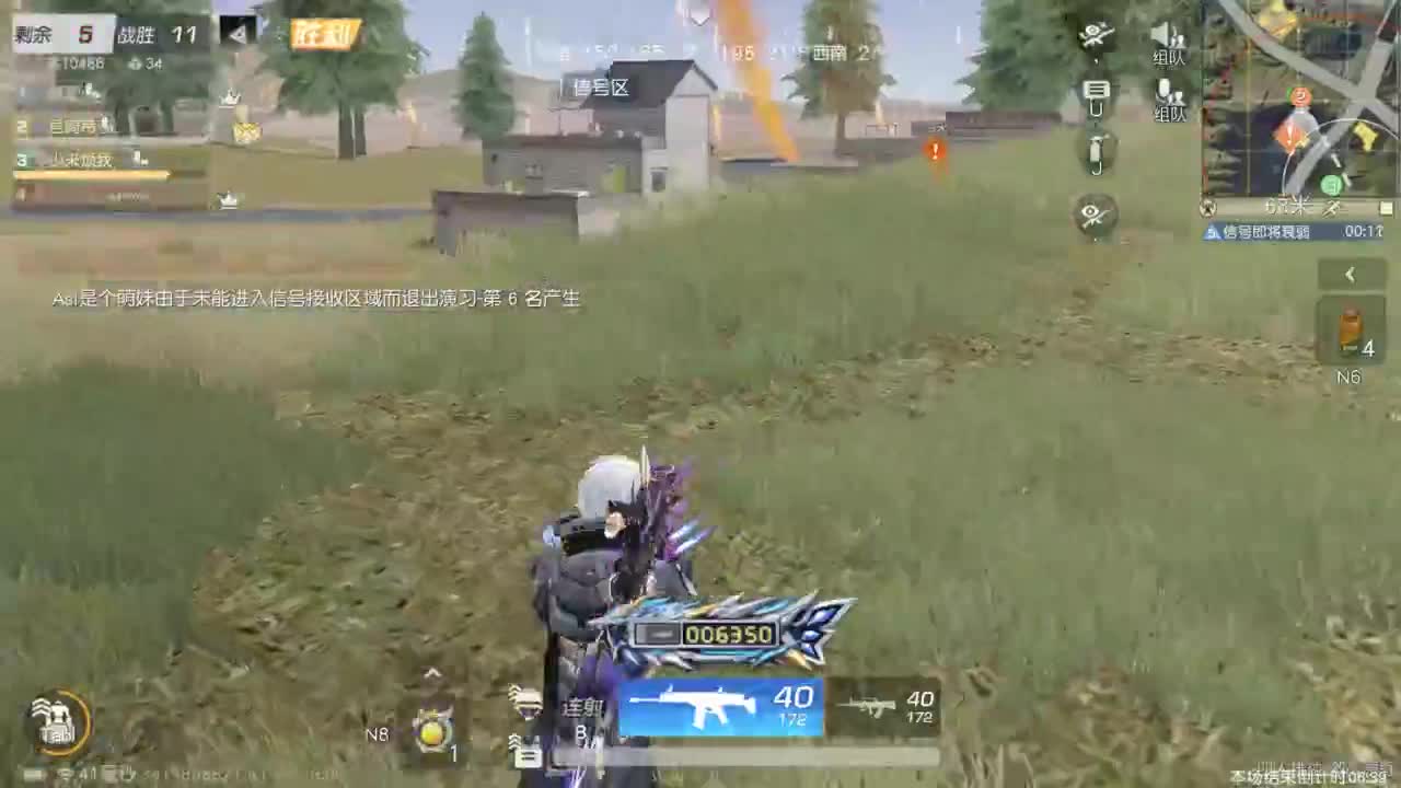 有 让我开心就是一百分 第6段