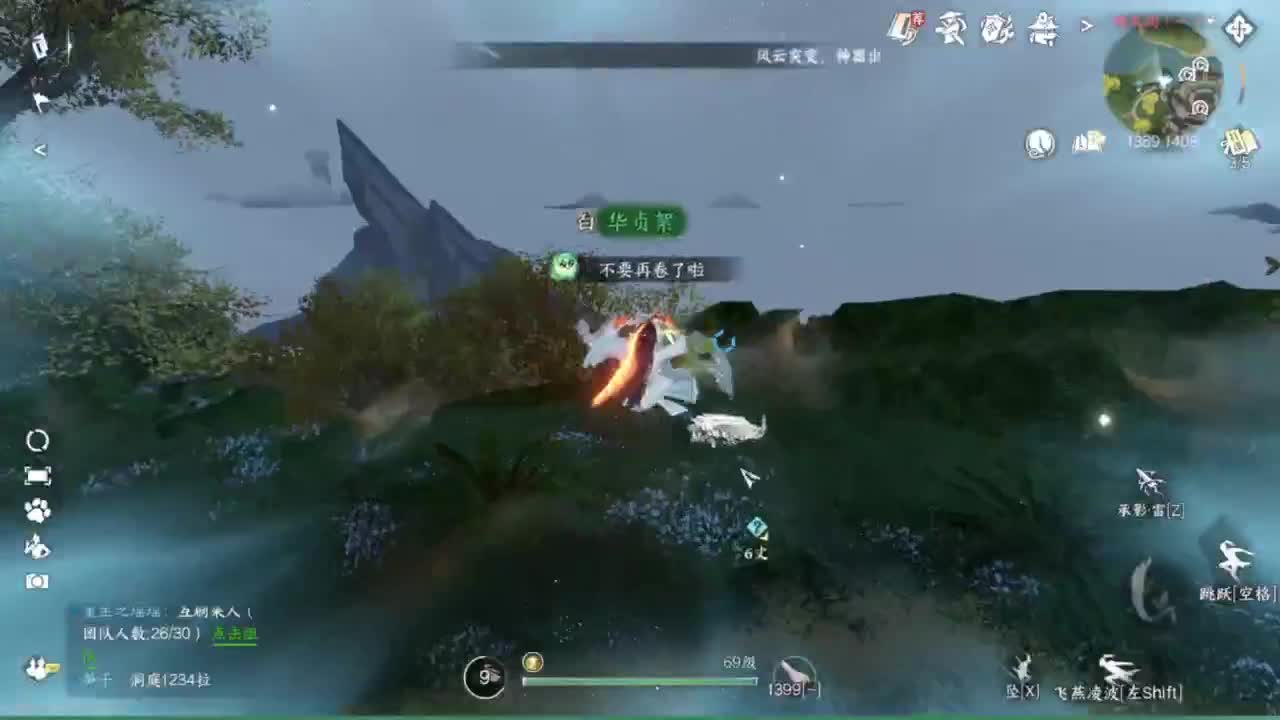 我很欧 第3段
