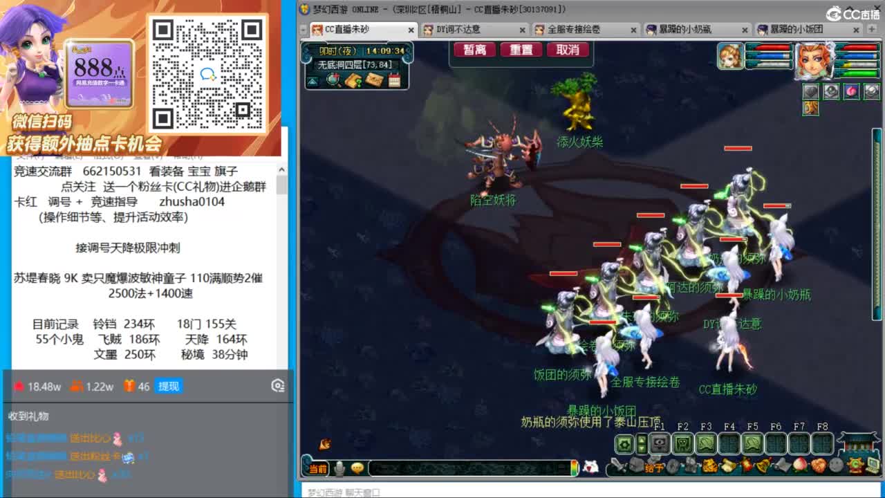 接竞速调号天降极限冲刺 第3段