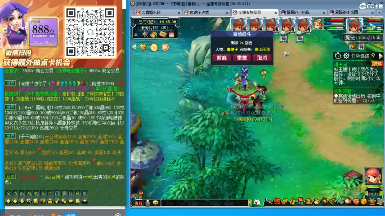 接竞速调号天降极限冲刺 第4段