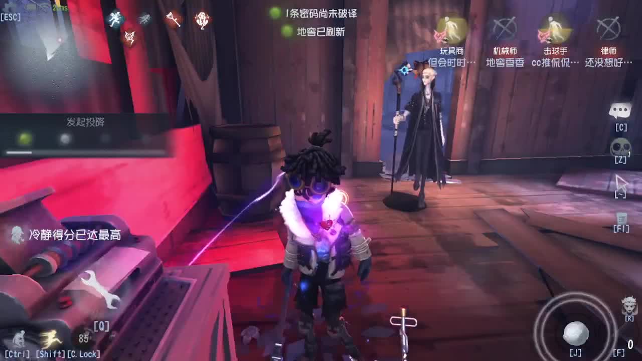电竞学院杯实况解说 第1段