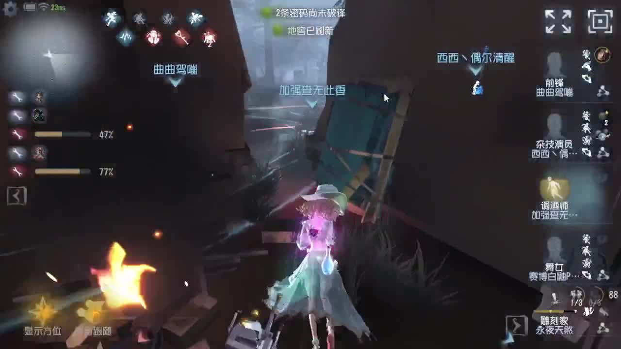 电竞学院杯实况解说 第2段