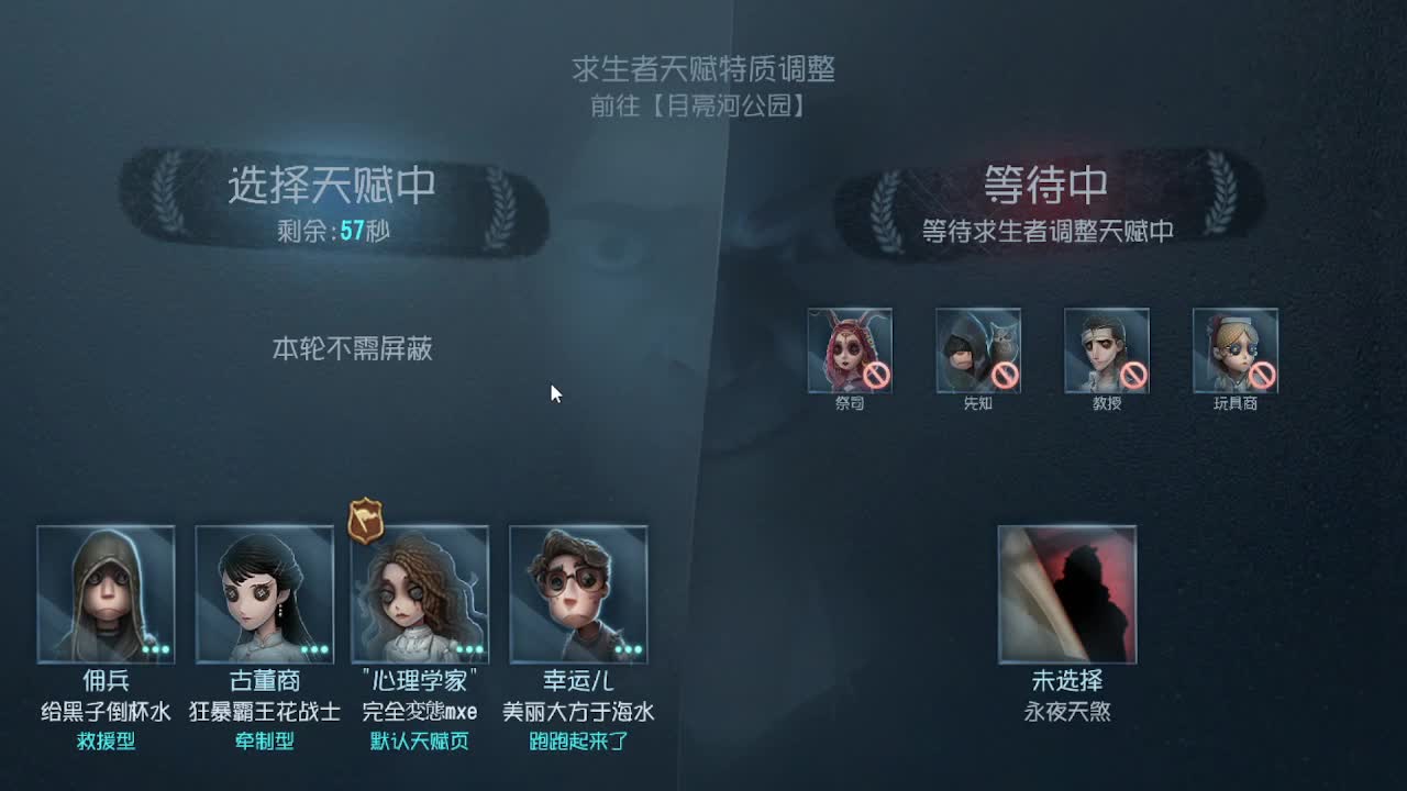 电竞学院杯实况解说 第3段