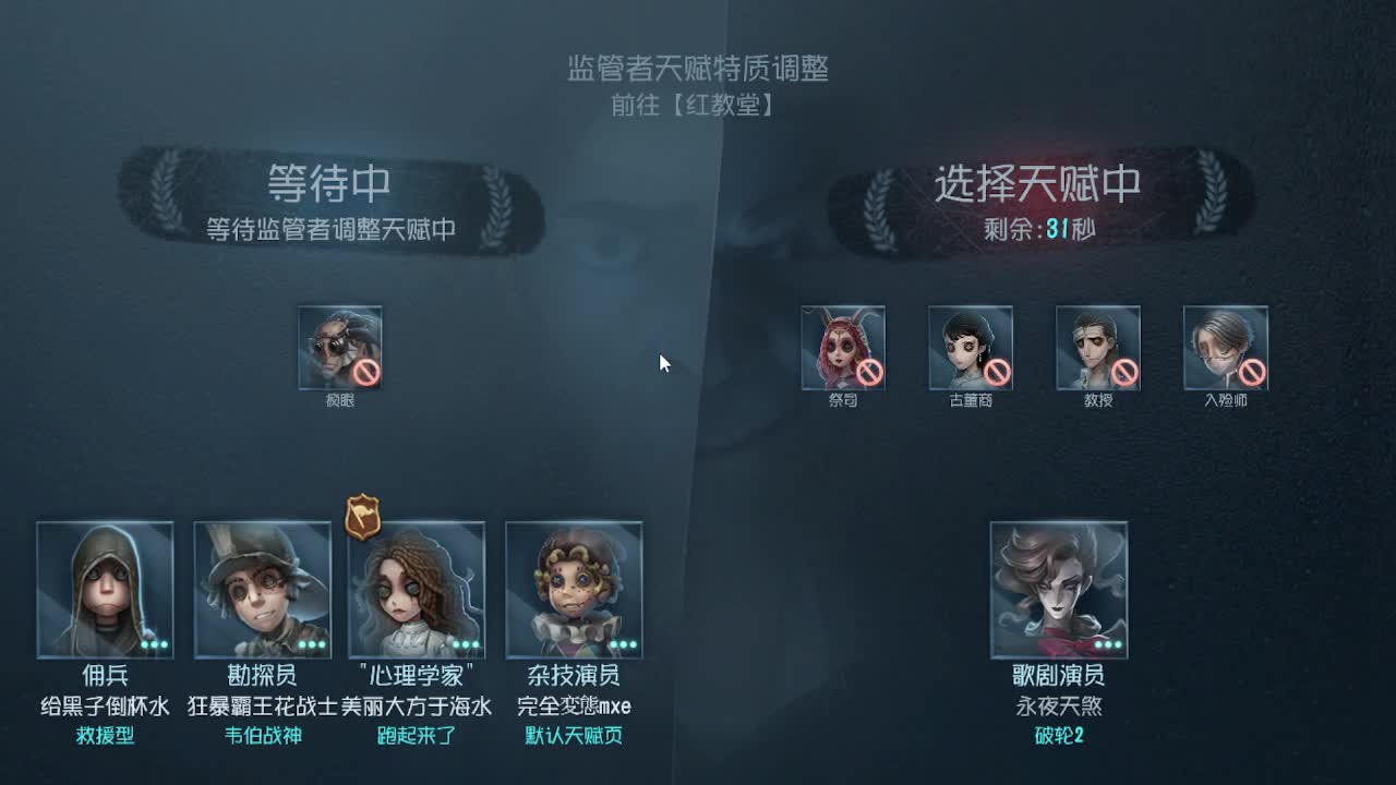 电竞学院杯实况解说 第4段