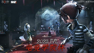 2023-11-21 HS对ll水饺ll 第一局