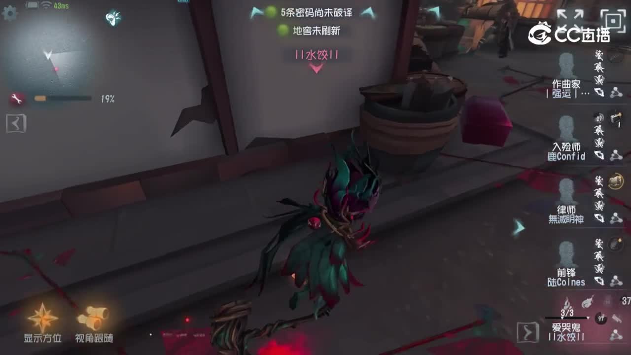 2023-11-21 HS对ll水饺ll 第二局
