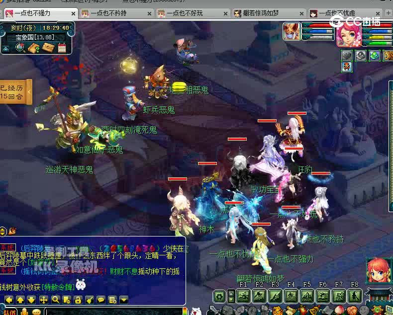 5X抓鬼