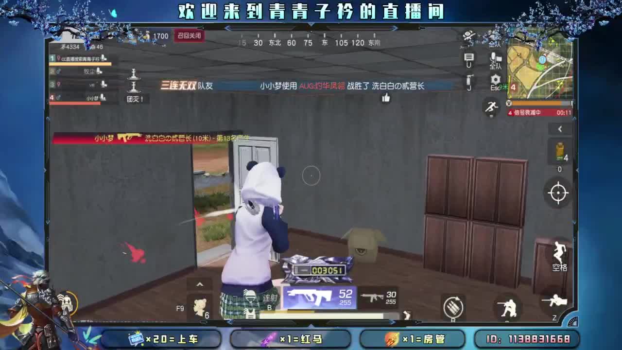 生活 适合自己就好。 第3段