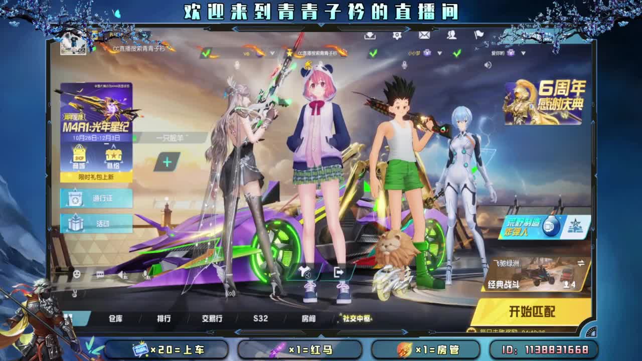 生活 适合自己就好。 第4段