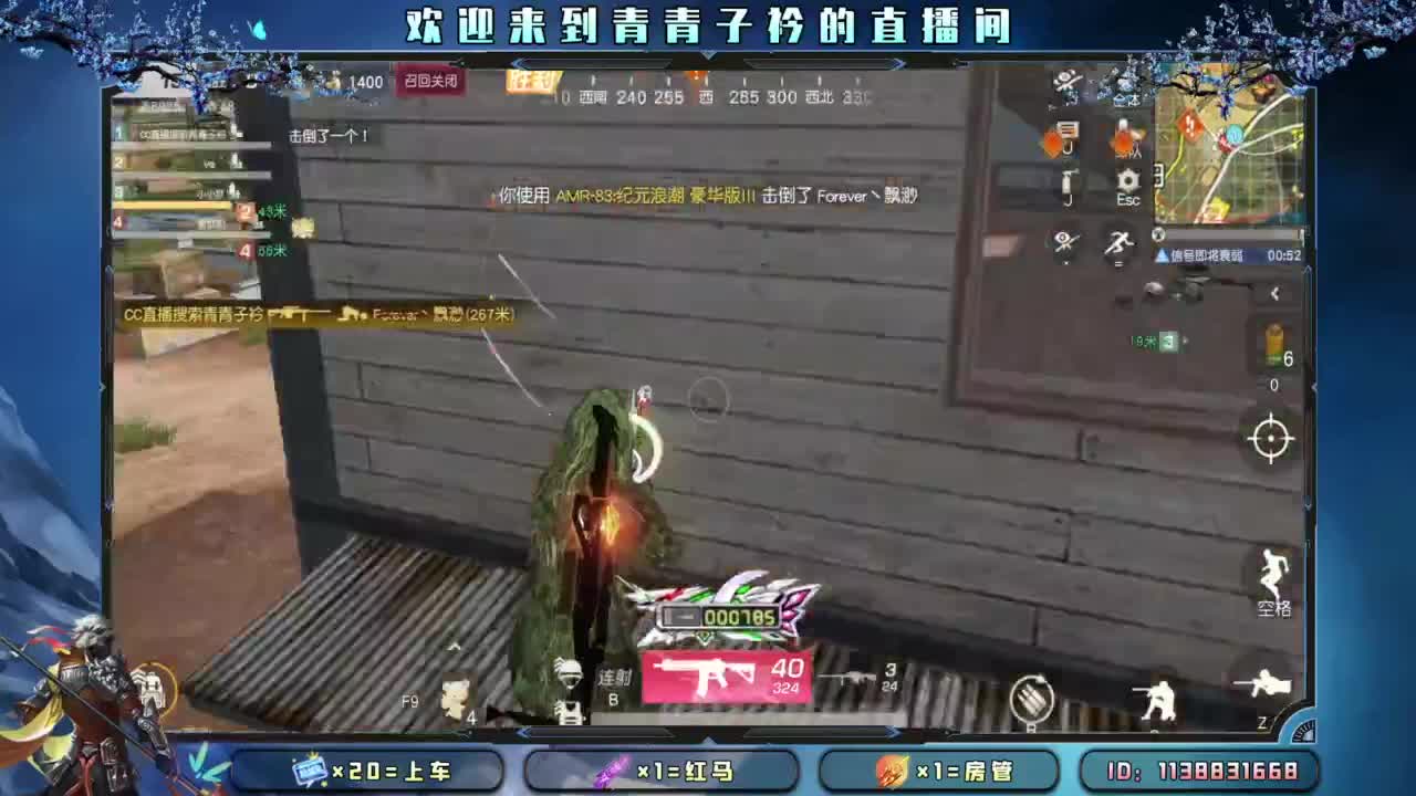生活 适合自己就好。 第5段