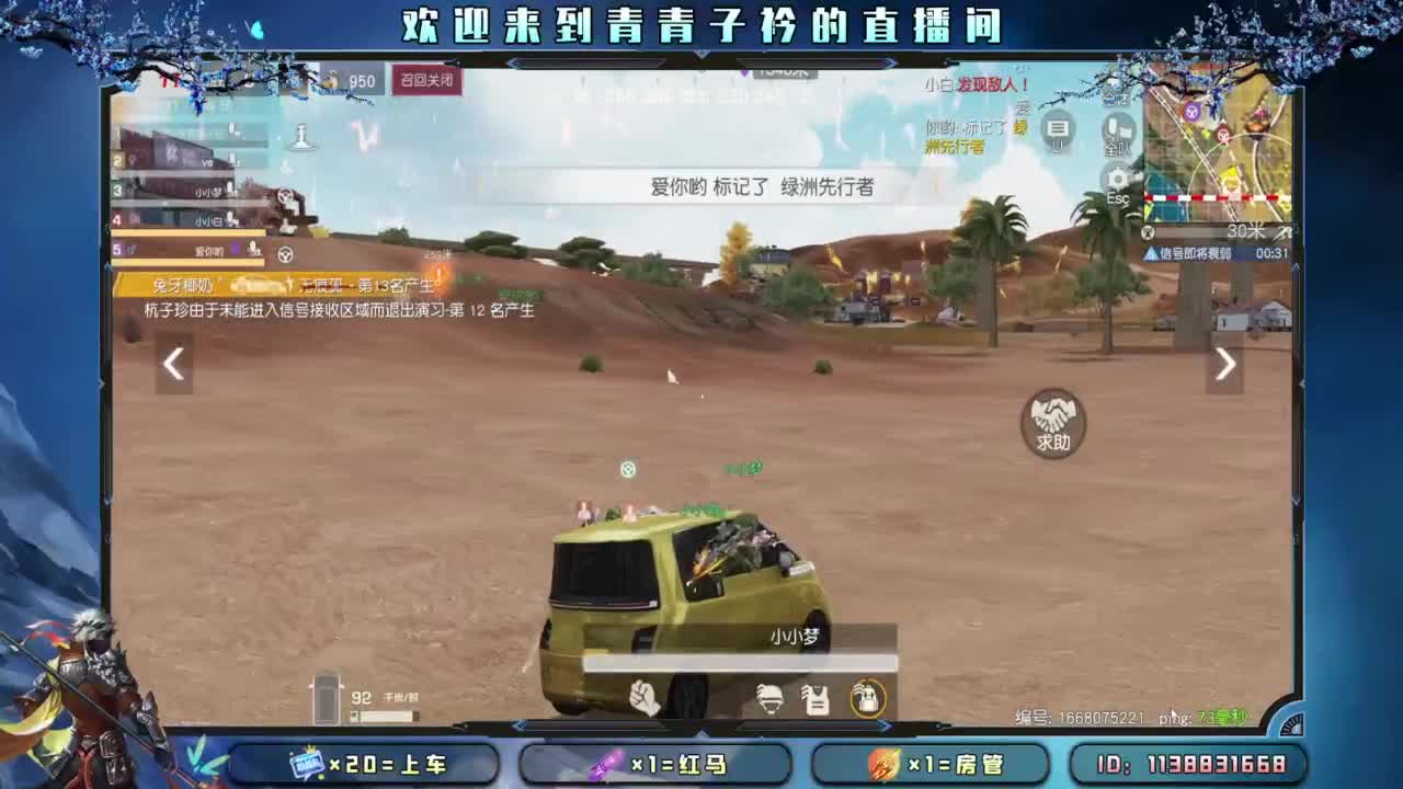 生活 适合自己就好。 第6段