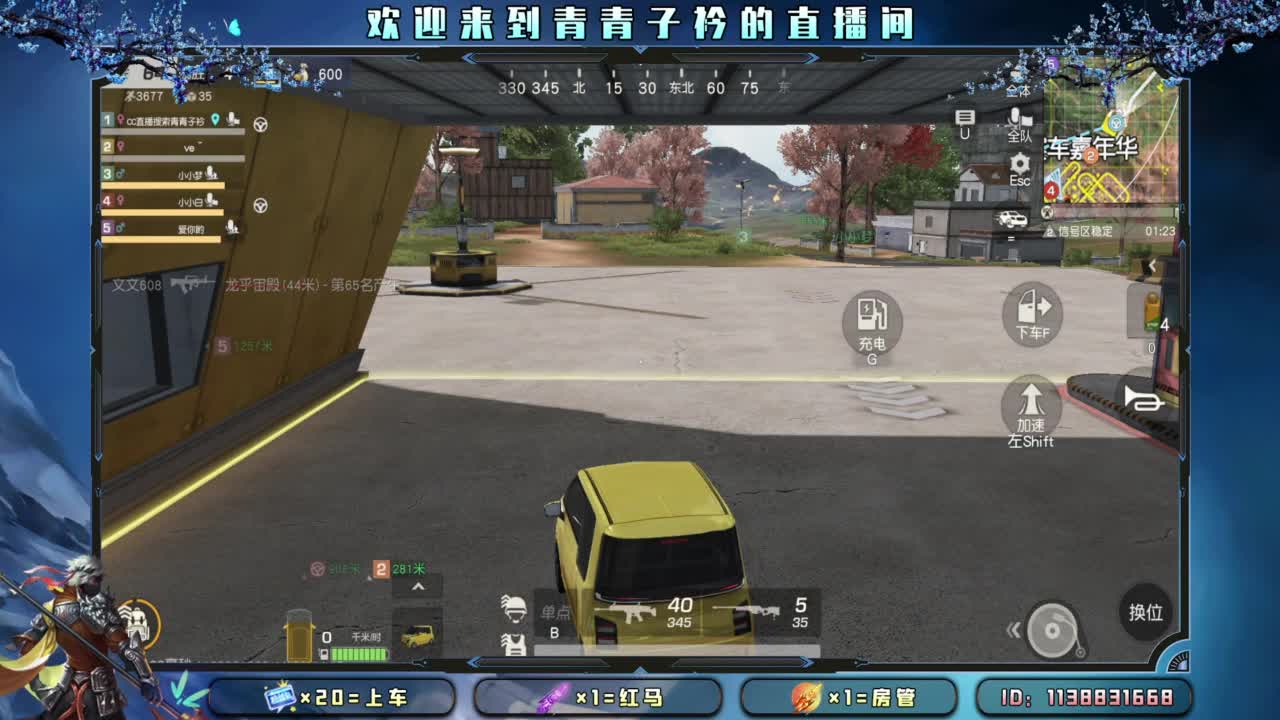 生活 适合自己就好。 第7段