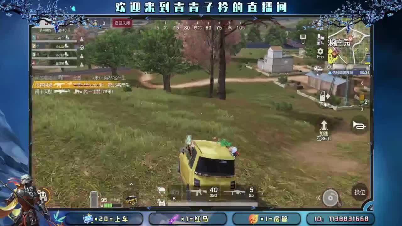 生活 适合自己就好。 第11段