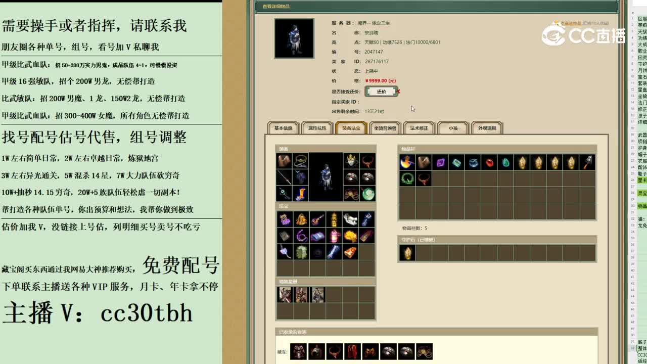 2023-11-21 18-47-37男鬼