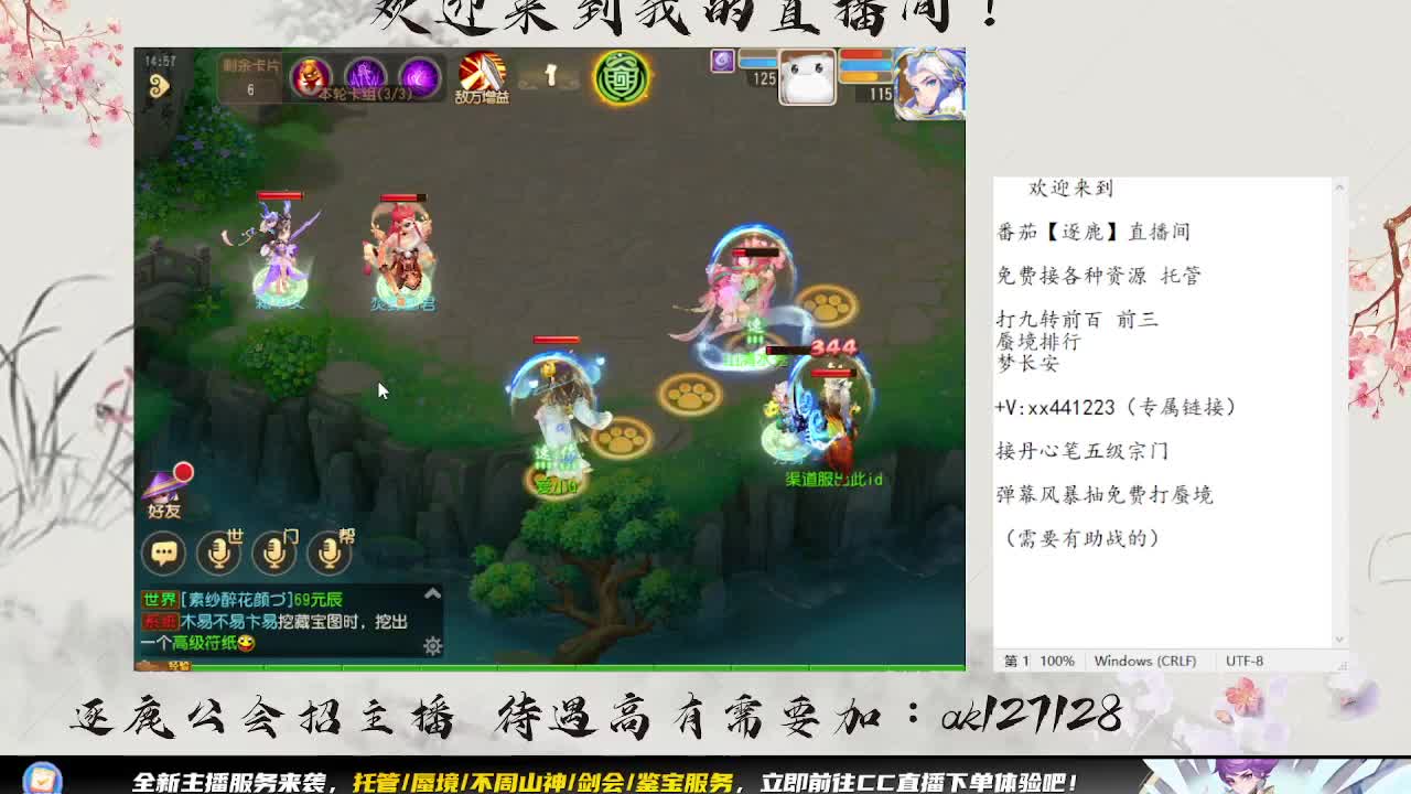 九转天阶结算周 扫码滴滴了 第4段