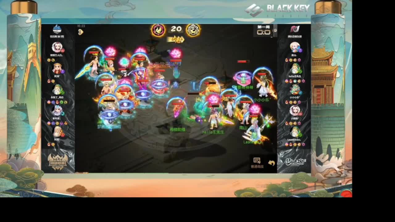 巅峰联赛S7副舞台 第3段