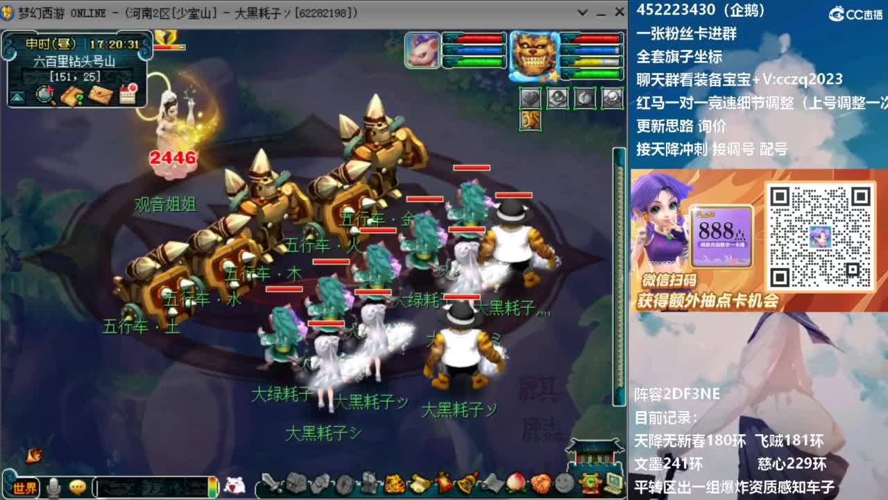 129顶级固伤日常 第11段