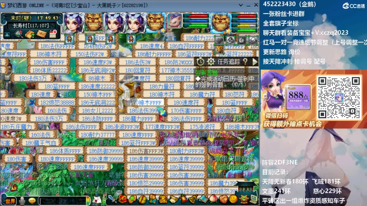 129顶级固伤日常 第12段