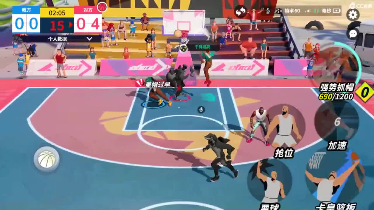 娃子掉分车队！！！ 第5段