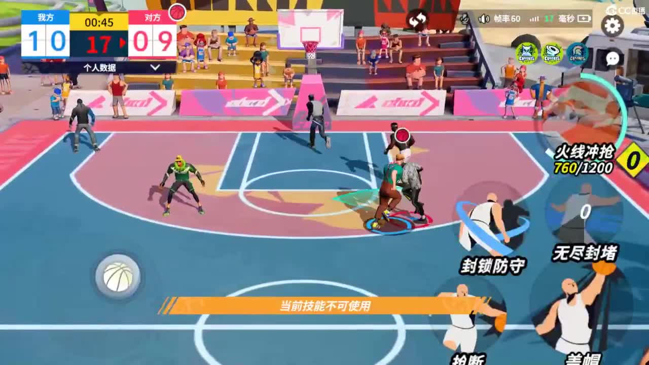娃子掉分车队！！！ 第8段