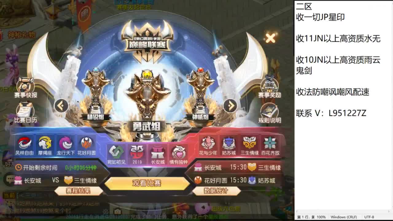 第几分析师？ 第1段