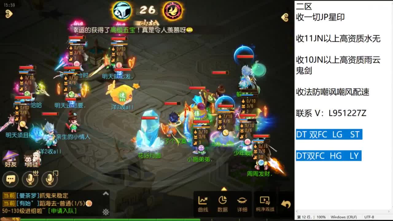 第几分析师？ 第2段