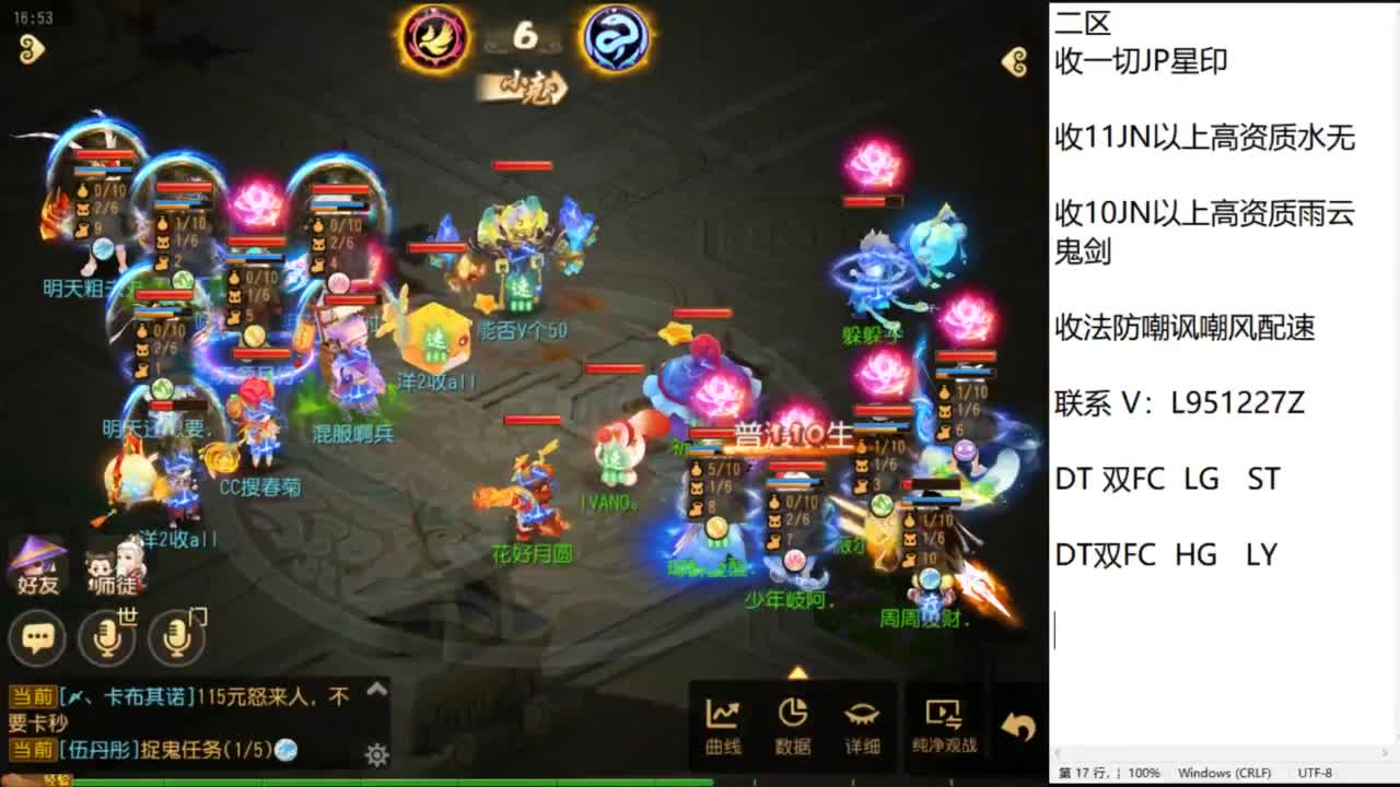 第几分析师？ 第4段