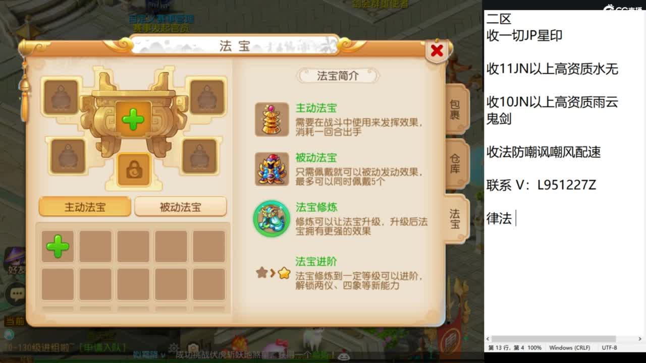 第几分析师？ 第5段