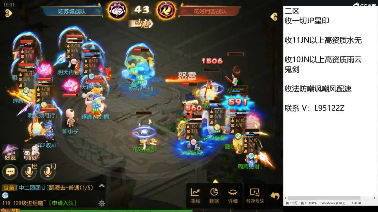 第几分析师？ 第7段