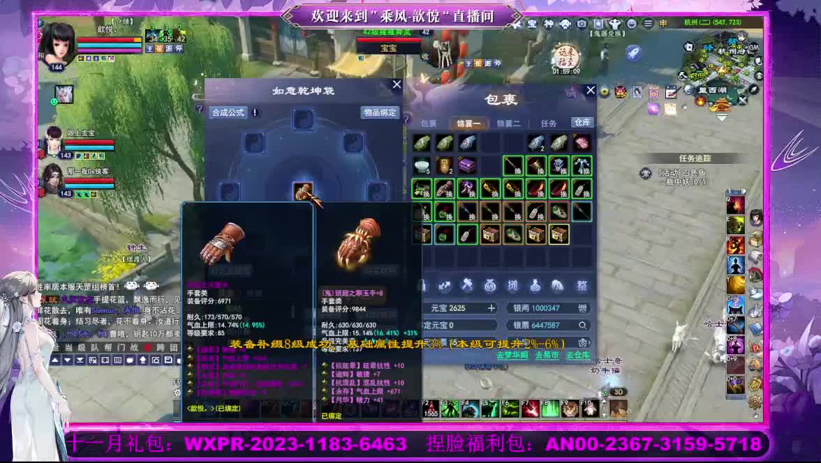 接沉渊