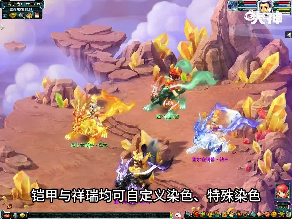 嘉年华祥瑞来袭