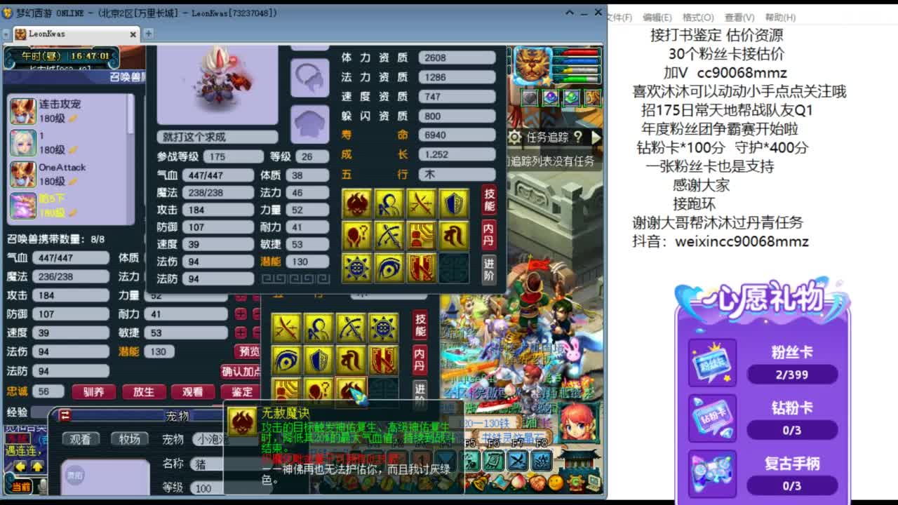 来听听歌啊 招175队友 ღ 第3段