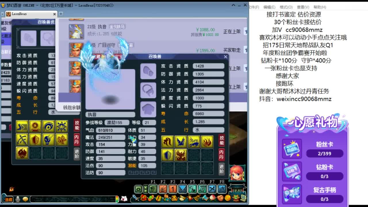 来听听歌啊 招175队友 ღ 第4段