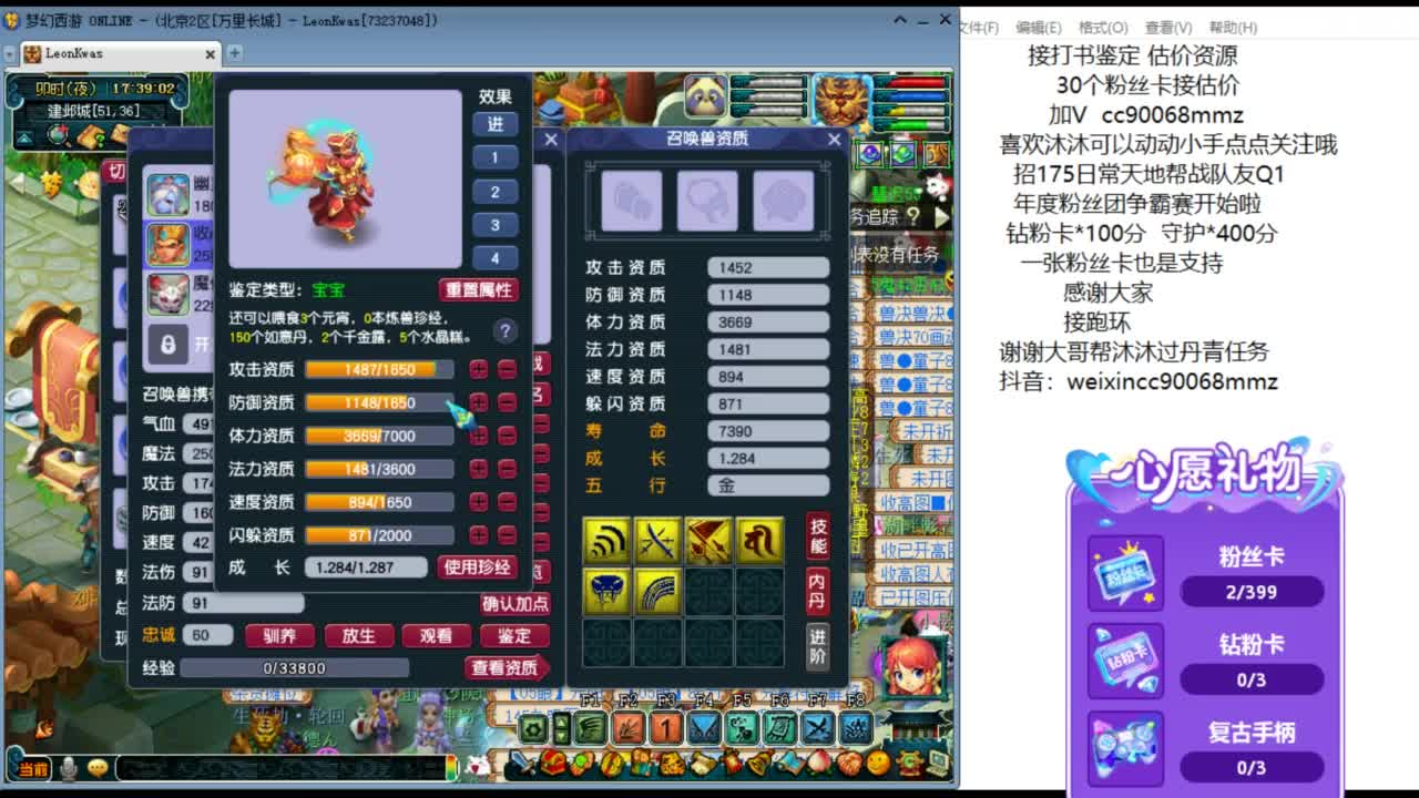 来听听歌啊 招175队友 ღ 第5段