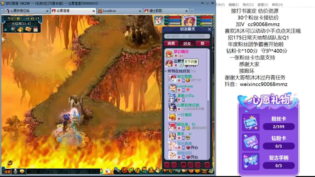 来听听歌啊 招175队友 ღ 第7段