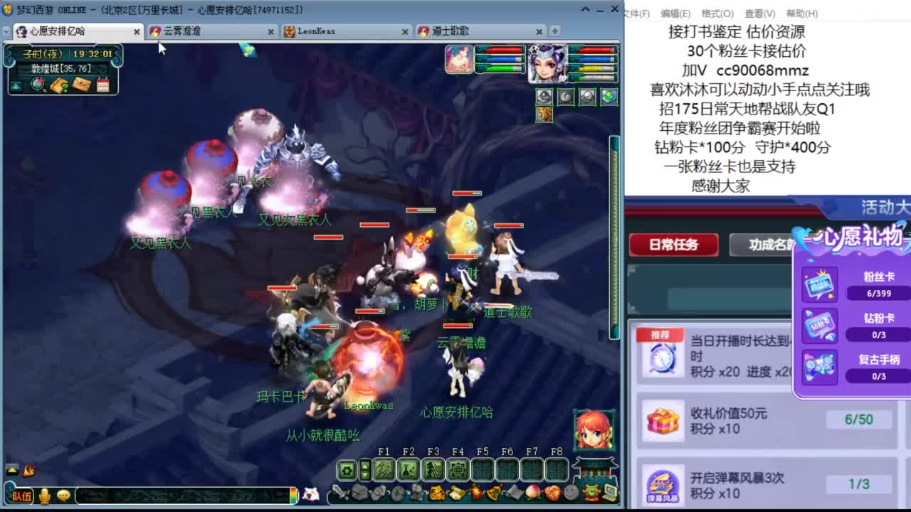 来听听歌啊 招175队友 ღ 第8段