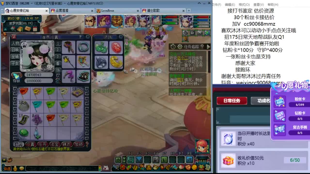 来听听歌啊 招175队友 ღ 第9段